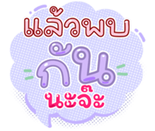 739145536