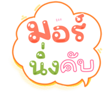 739145587