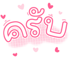 739145588
