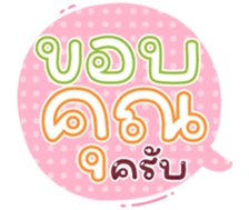 739145590