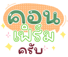 739145592