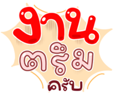 739145601