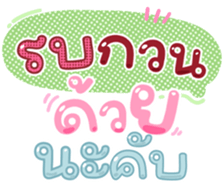 739145607