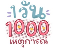 739145614