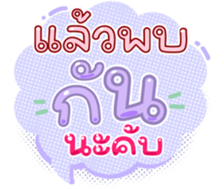 739145624