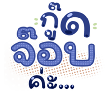739145708