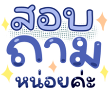 739145734