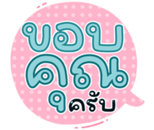 739145758