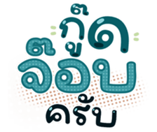 739145764