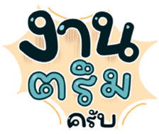 739145769