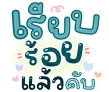 739145770