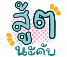 739145781