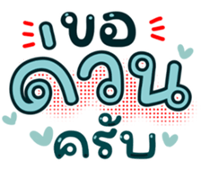 739145785
