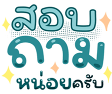 739145790