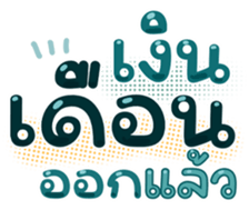 739145791