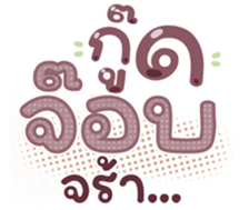 739145876