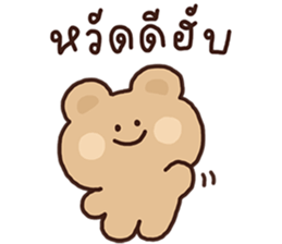 ลายที่ 1