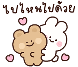 ลายที่ 3