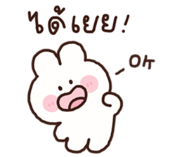 ลายที่ 5