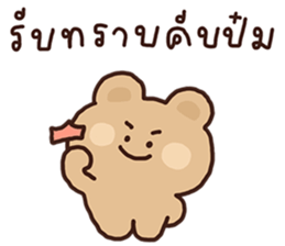 ลายที่ 7