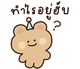 ลายที่ 11