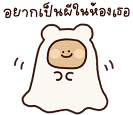 ลายที่ 53