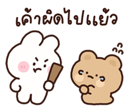 ลายที่ 61