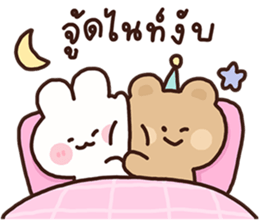 ลายที่ 79