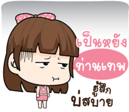 739190449