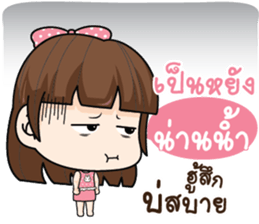 739192097
