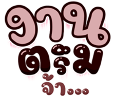 739233968
