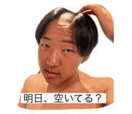 739234195