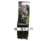 739234197