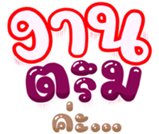 739238456
