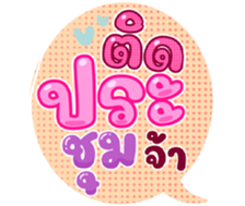 739238709