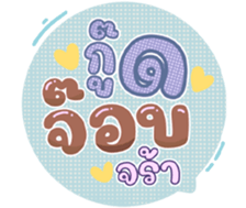 739238718