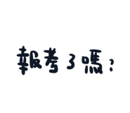 739241907