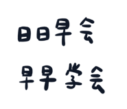 739241913