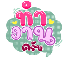 739243001