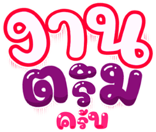739243016