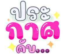739243017