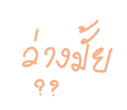 739308868