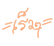 739308869