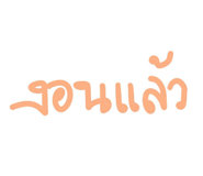 739308872