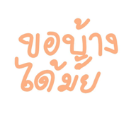739308873