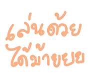 739308874