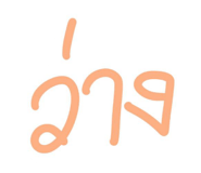739308876
