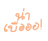 739308878
