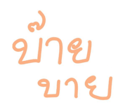 739308879