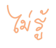 739308883